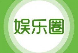 国内娱乐爆料网站大全,热门平台盘点与独家爆料