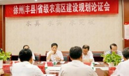 丰县最新爆料信息,揭秘事件背后惊人真相