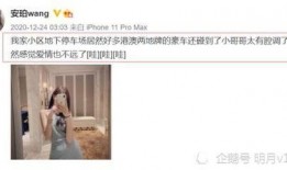 网红爆料视频都是真的吗,真相与虚假的交织