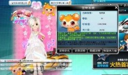 qq飞车新宠物爆料最新,神秘宠物降临！QQ飞车新宠物爆料抢先看