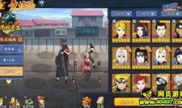 火影忍者开服爆料最新消息