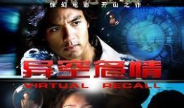 在线观看夜车,穿越时空的视觉盛宴