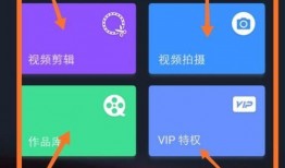 怎样剪辑爆料视频教程全集,从入门到精通的实战攻略