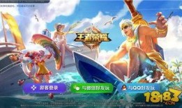 王者爆料最新1月