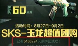 吃鸡爆料枪皮最新,全新枪皮登场，视觉盛宴即将开启！