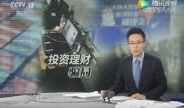 央视爆料诈骗视频最新,揭秘视频揭秘网络陷阱