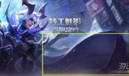 百里守约最新皮肤爆料,神秘特工风，技能特效升级