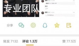 今日某博主爆料新闻