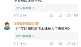 济南整容谁爆料的视频,揭秘背后爆料视频真相