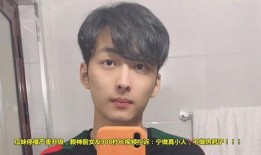 赖神前女友爆料视频