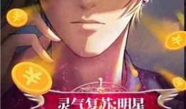 娱乐大爆料小说最新章节,最新章节揭秘明星幕后真相