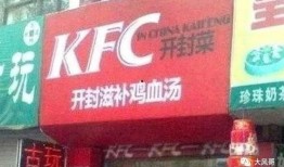 老头爆料肯德基视频播放,老头爆料视频揭示惊人内幕