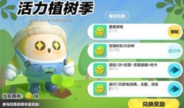 蛋仔派对吉他爆料视频下载,揭秘游戏新玩法与下载攻略