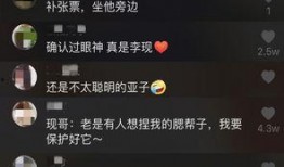 天天视频爆料,揭秘热门事件背后真相