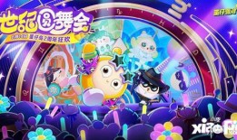 蛋仔特效爆料大全最新,揭秘最新游戏奇效，畅享无限乐趣！