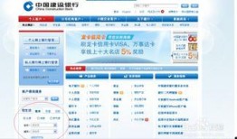 建设银行最新爆料电话,揭秘神秘电话背后的金融安全新举措