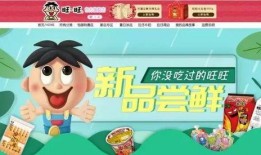 旺旺大爆料完整视频,揭秘视频背后的惊人真相与幕后故事