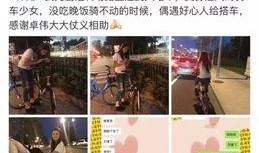 娱乐深扒爆姐爆料张翰,娱乐深扒爆姐独家揭秘