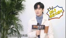 圈内爆料侯明昊综艺,笑料连连引网友热议