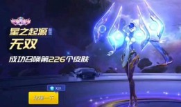 孙策新皮肤特效爆料视频,炫酷视觉盛宴，再现战神风采