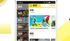 猴子爆料最新视频大全下载,最新视频大全下载全攻略