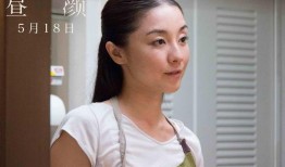 昼颜电影在线观看,一场关于爱情与背叛的抉择