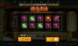 火影转盘抽奖爆料视频,惊喜连连，福利大放送！