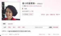 查小欣微博最新爆料,揭秘娱乐圈最新热点事件！”