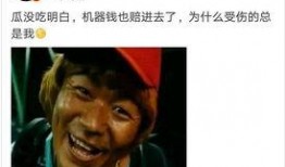 吃瓜后我成了娱乐圈大佬,从吃瓜群众到娱乐圈大佬的逆袭之路