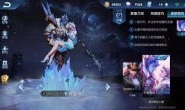 王者皮肤爆料最新即将出的,神秘降临！王者峡谷全新皮肤即将惊艳亮相