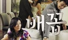 肚皮肚脐电影在线观看,揭秘神秘电影背后的肚脐之谜