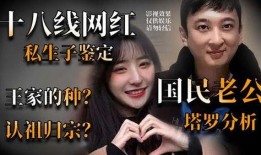 闪闪最新爆料,闪闪最新爆料，娱乐圈风云再起！