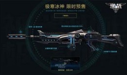 极寒冰神最新爆料,冰封世界的神秘力量与未知奥秘