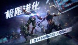 cf手游最新爆料z7,Z7神秘登场，性能升级引期待