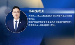 老银行员工爆料新闻视频,银行内部惊人内幕曝光