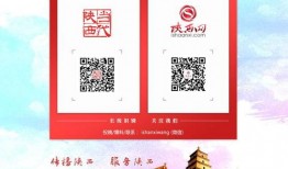 陕西新闻投稿爆料,聚焦本土热点事件，揭示社会现象