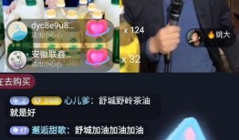 艾佳直播爆料最新消息,揭秘娱乐圈惊天大事件！