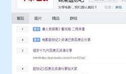 娱乐吃瓜酱算卦百度云资源,揭秘神秘卦象背后的娱乐奥秘