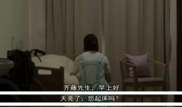 日一日的视频在线观看,实时热点，一网打尽