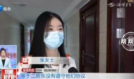 女生租房爆料视频真实吗,真相与谎言的交织