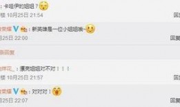 网友爆料新英雄视频下载,网友爆料视频下载，神秘力量即将降临