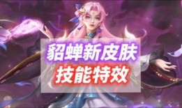 海诺情侣皮肤爆料视频,甜蜜互动，视觉盛宴即将开启