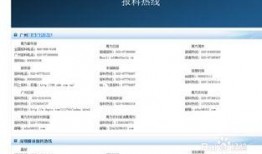 腾讯新闻怎么发爆料