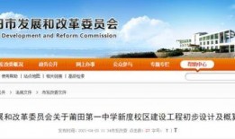 莆田最新爆料,揭秘事件背后惊人真相！”