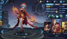 王者戈亚皮肤爆料最新版