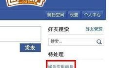 娱乐爆料在哪找的到