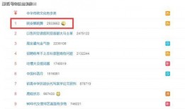 网络爆料原视频在哪里看,原视频观看途径大揭秘