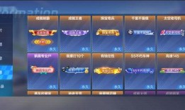 永杰更新爆料最新消息,揭秘行业动态与未来趋势