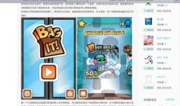 坑爹爆料视频下载安装最新,最新下载安装全攻略