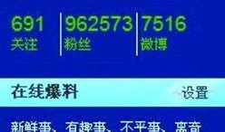 中央新闻爆料平台有哪些,权威信息直通车